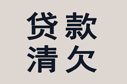 贷款纠纷诉讼时间如何计算
