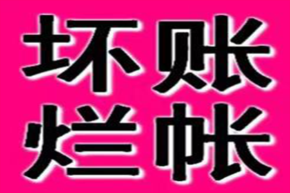 关联公司应共同承担债务偿还责任