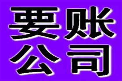 民间债权转让合规性及法律规范解析